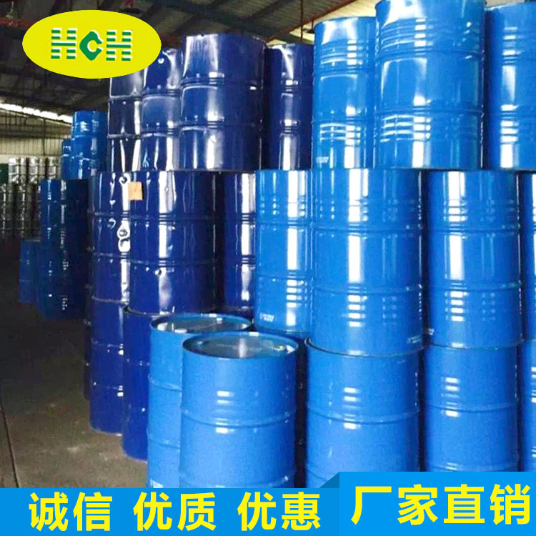 二異丁基甲酮(DIBK) 二異丁基甲酮(DIBK)